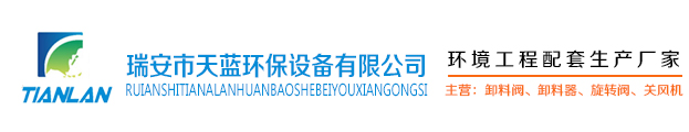 上�v道勤塑化logo